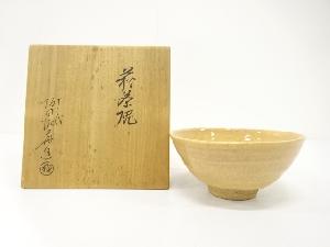萩焼　十二代　坂田泥華造　茶碗